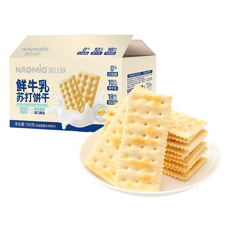 Bánh quy soda sữa