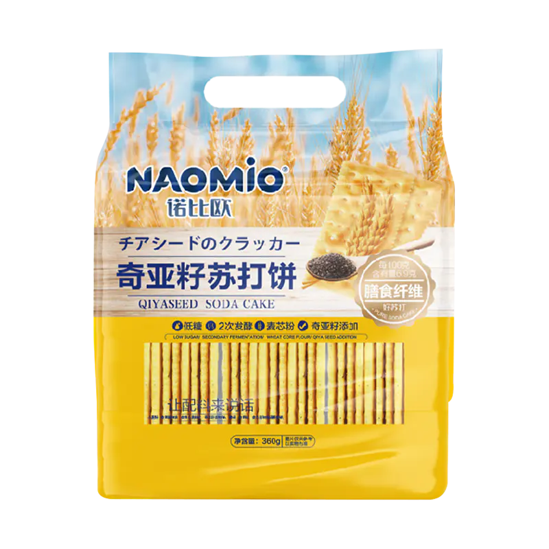 Bánh quy Soda Hạt Chia