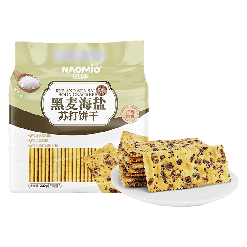Có bao nhiêu calo trong một chiếc bánh quy mặn? Hướng dẫn dinh dưỡng đầy đủ