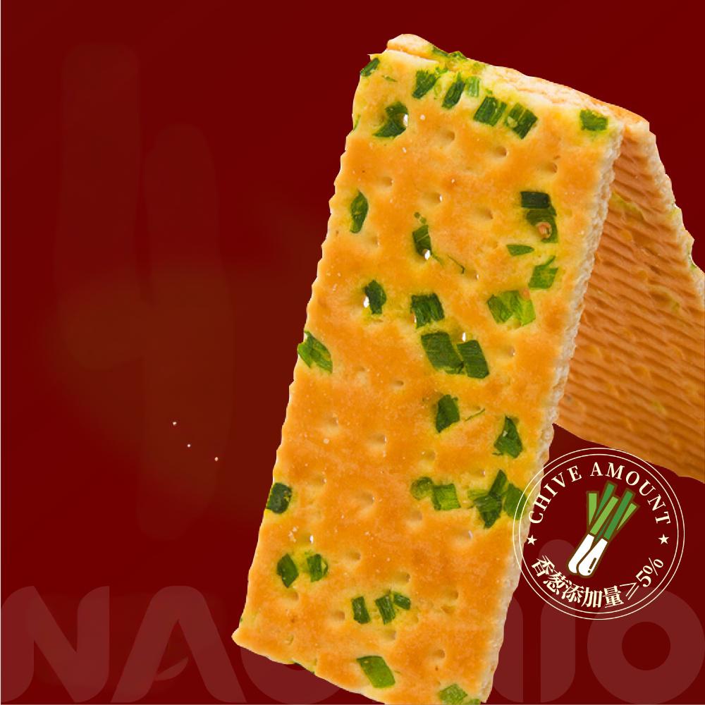 bánh quy hành lá