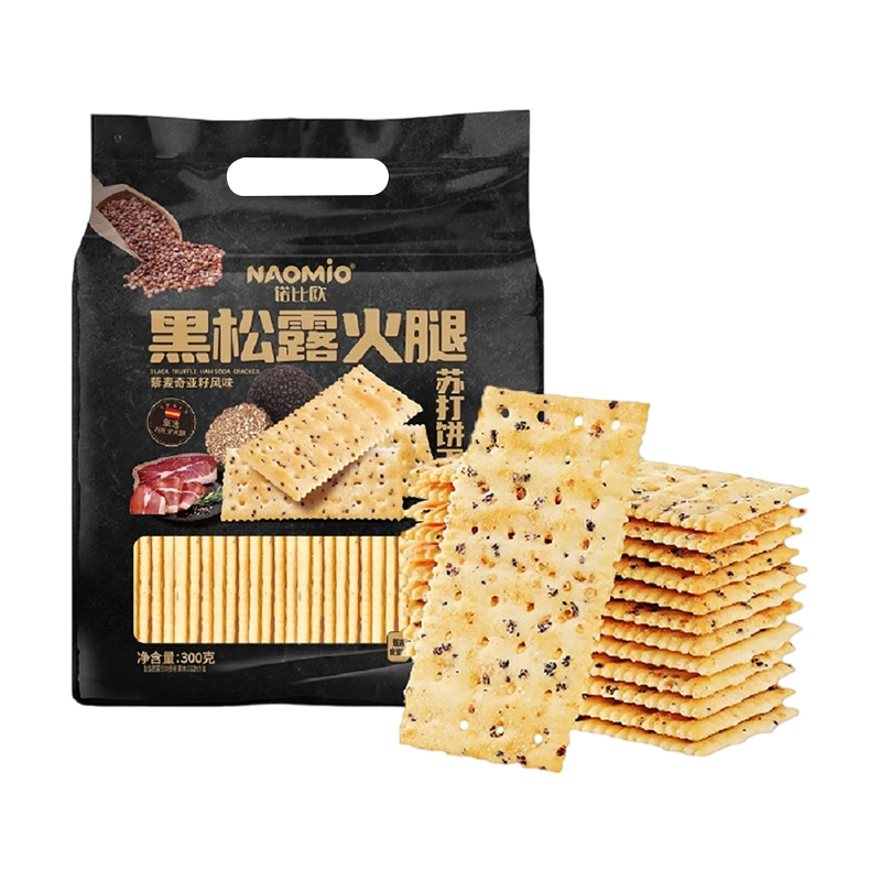 Bánh quy Soda Giăm bông Truffle đen