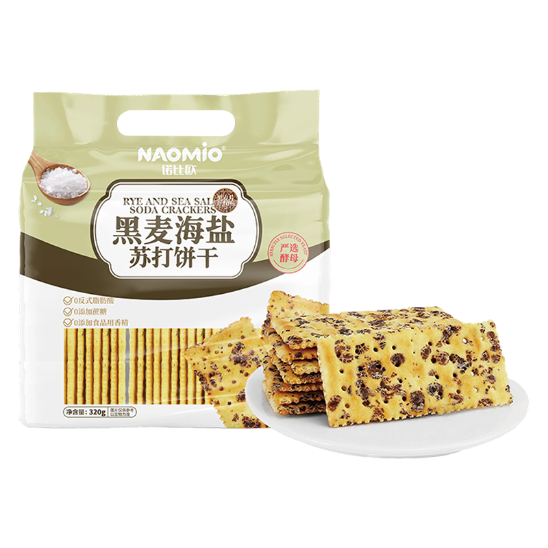 Bánh quy giòn Soda lúa mạch đen và muối biển