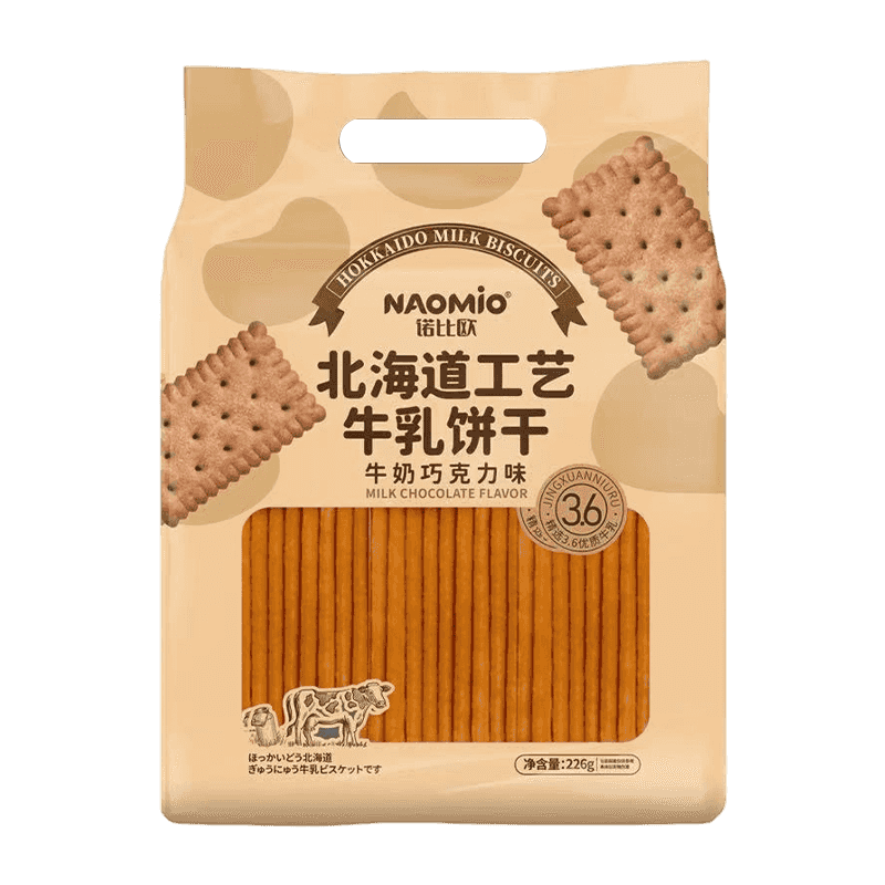 Bánh quy sữa hương vị sô cô la sữa