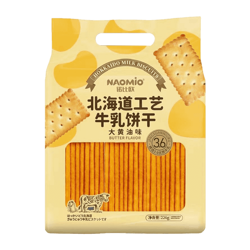 Bánh Quy Sữa Vị Bơ