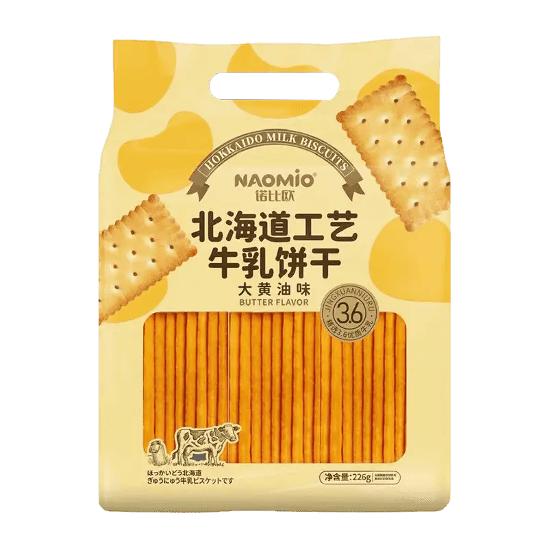 Bánh Quy Sữa Vị Bơ