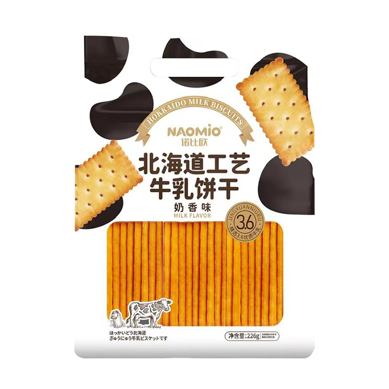 Bánh quy sữa hương vị sữa