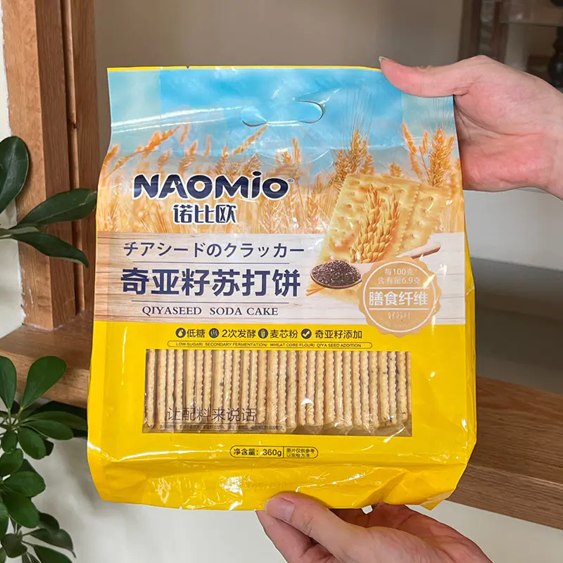 Bánh quy Soda Hạt Chia