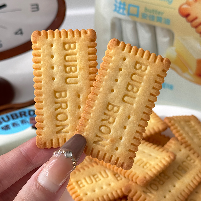 Bánh quy có hương vị phô mai trứng DHA giàu protein
