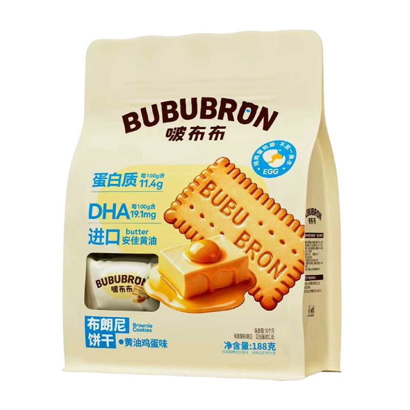 Bánh quy có hương vị phô mai trứng DHA giàu protein