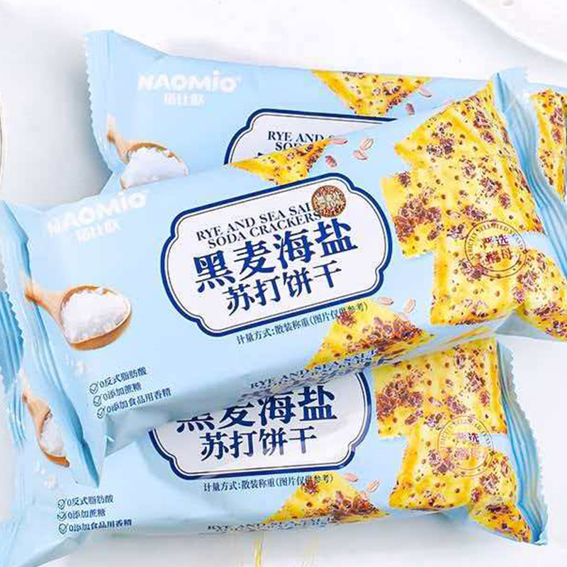 Bánh quy giòn Soda lúa mạch đen và muối biển