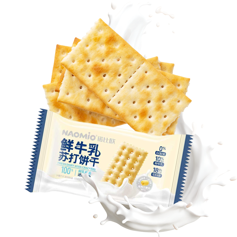 Bánh quy soda sữa