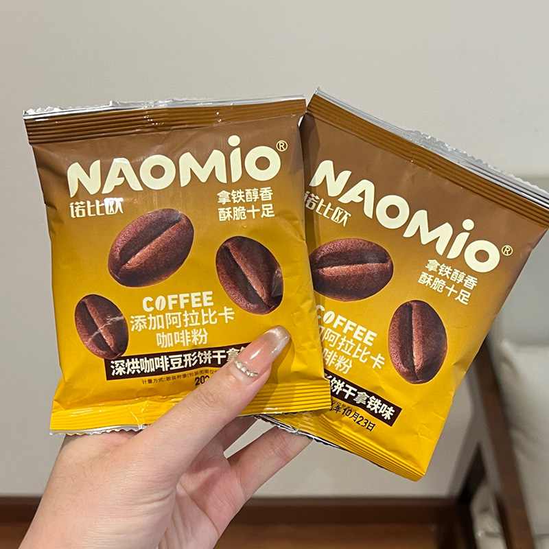 Bánh quy cà phê hương vị Latte