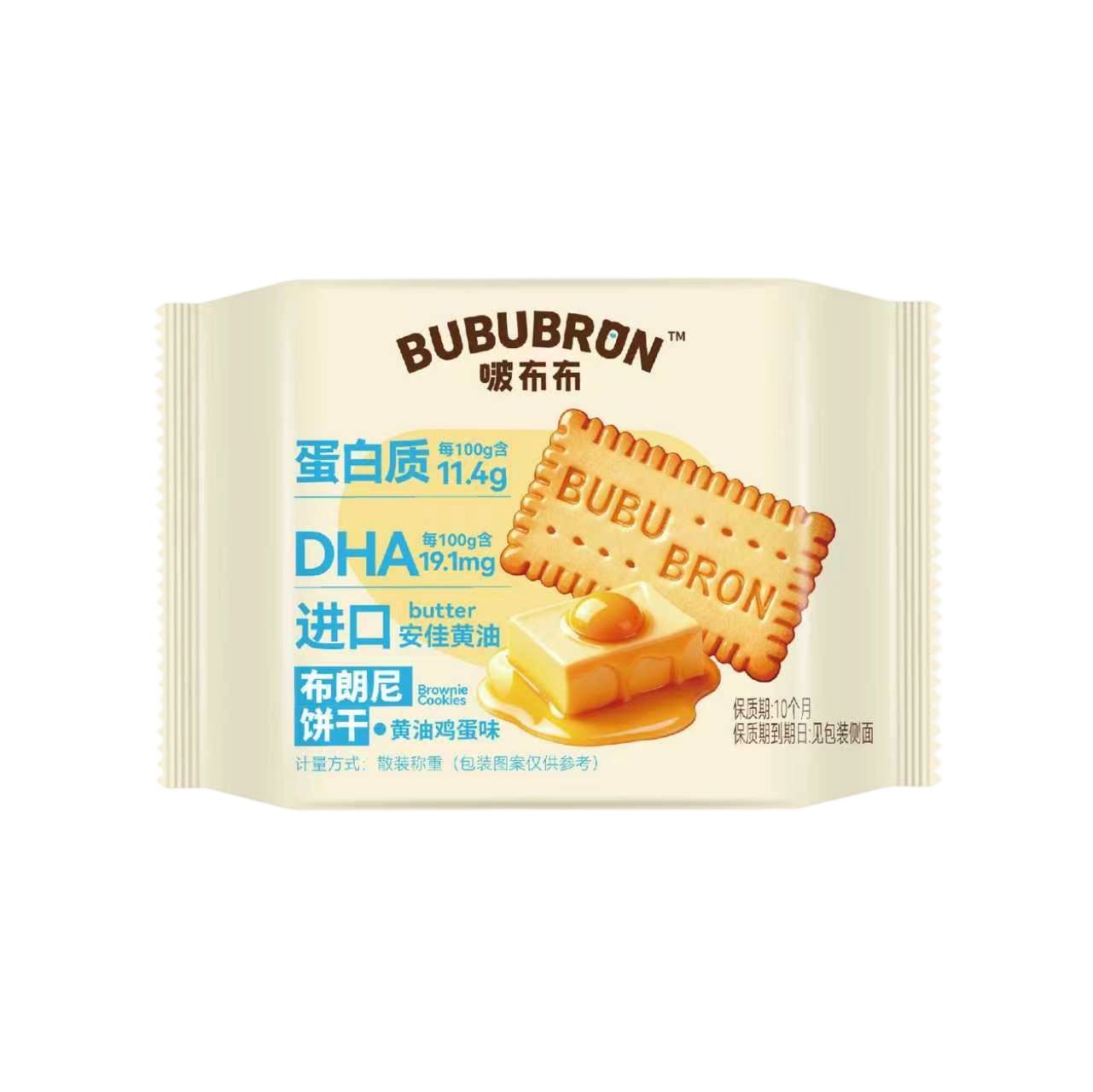 Bánh quy có hương vị phô mai trứng DHA giàu protein